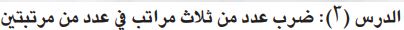ضرب
